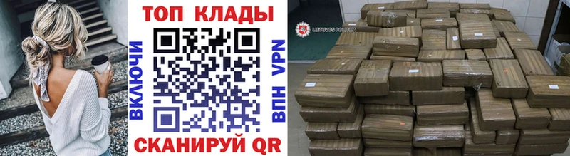 Наркошоп купить МАРИХУАНА  Бутират  Мефедрон  Лянтор