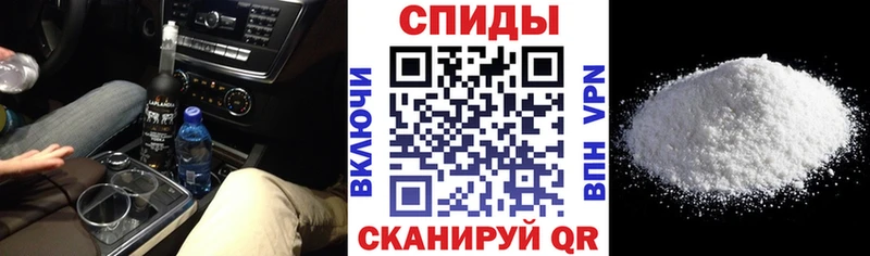 АМФЕТАМИН VHQ Лянтор