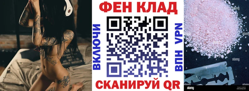 Купить  Лянтор  АМФ Premium 