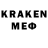APVP кристаллы KifMEm