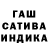 Конопля Ganja 9225