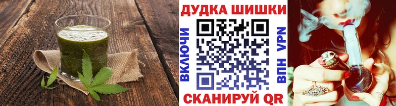 Cannafood конопля  Купить  Лянтор 