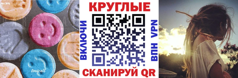 Купить где  Лянтор  Экстази 99% 