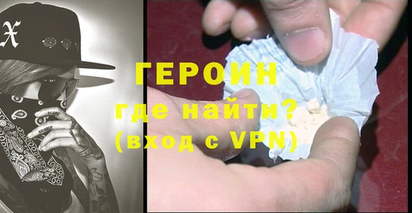 меф VHQ Костерёво