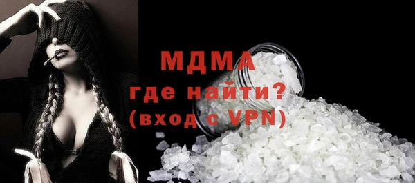 меф VHQ Костерёво