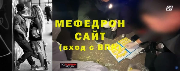 меф VHQ Костерёво