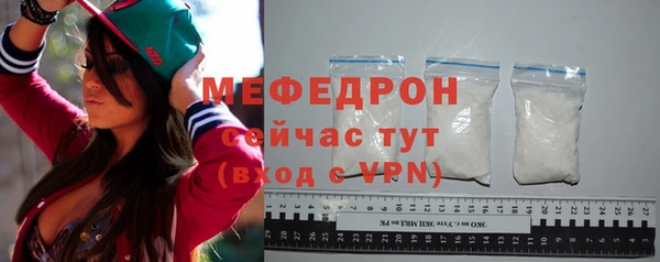 меф VHQ Костерёво