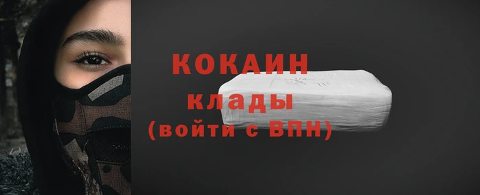 каннабис Коряжма