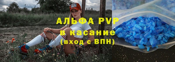 меф VHQ Костерёво