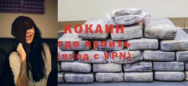 меф VHQ Костерёво