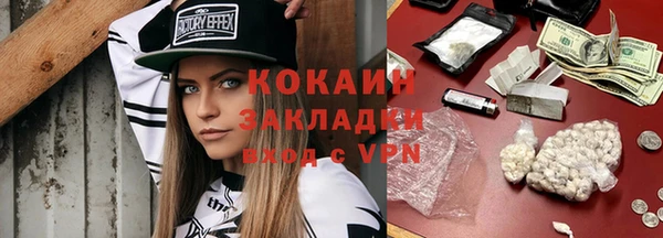 меф VHQ Костерёво