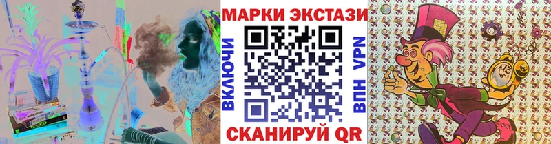 Купить где  Лянтор  Марки NBOMe 1,5мг 