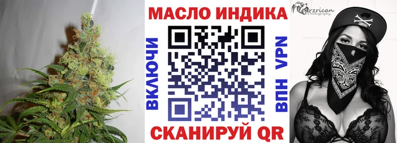 Купить где  Лянтор  ТГК вейп 