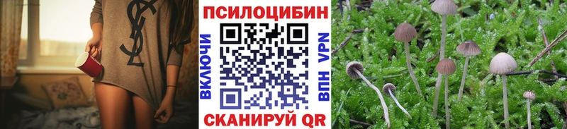 Купить где Лянтор Галлюциногенные грибы ЛСД